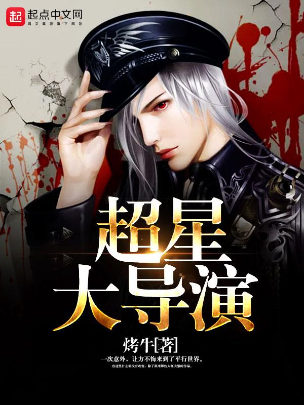 末世重生第一女王