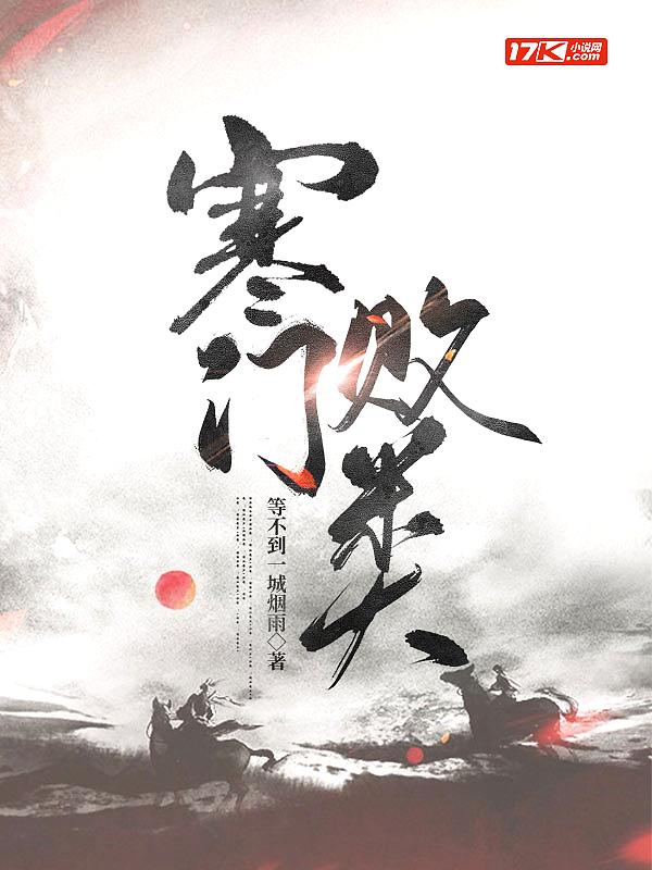 宿主她人美黑心