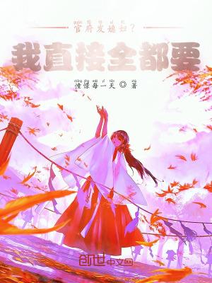 大唐怒怼李世民