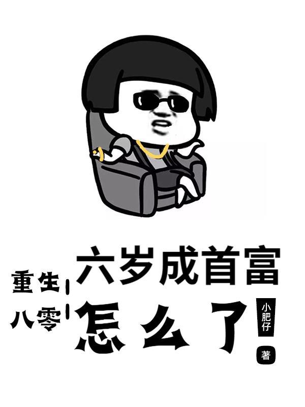 赵旭李晴晴 女神的上门豪婿完结版在线阅读