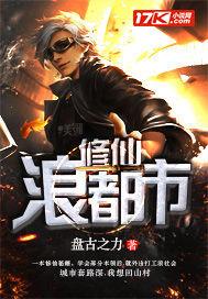 女神的上门豪婿赵旭李睛晴