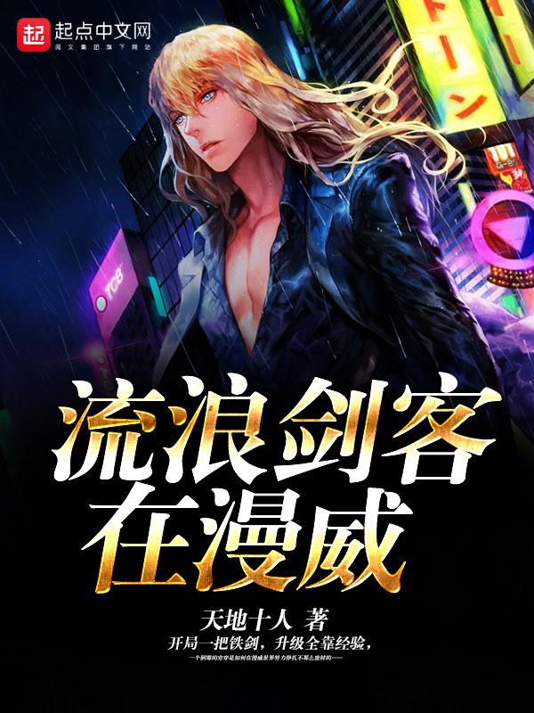 木叶四影被转生