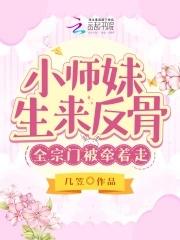 末世重生之暗影诡道