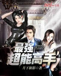 主角是叶凌天的都市