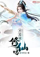 部长夫人楚东来