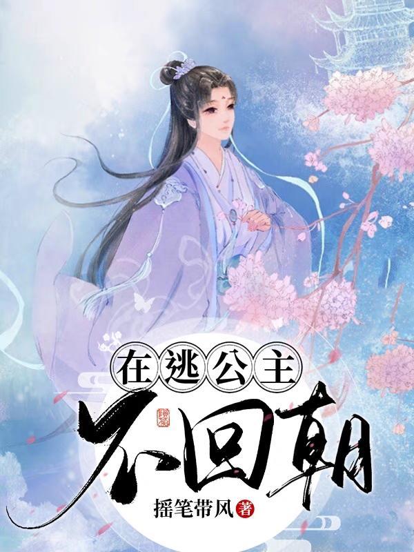 被祖龙偷听心声 秦江