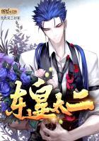 农家团宠福气包今天吃肉了没