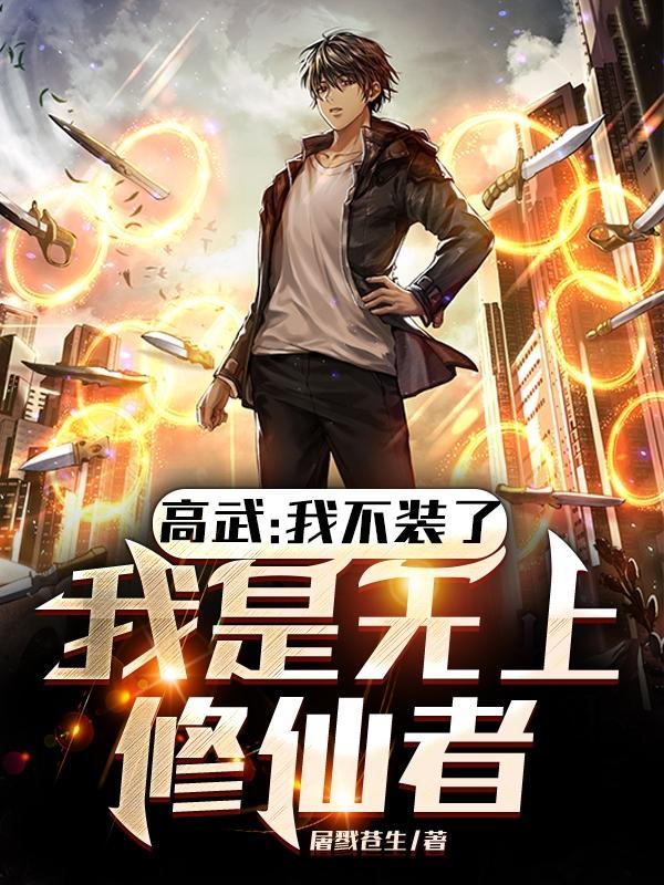 南方有云烟介绍