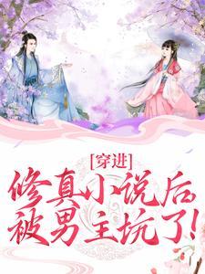 南方有云烟免费全文