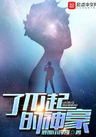 南方有云烟结局在一起了吗