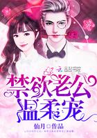 悍卒斩天女主角有几个