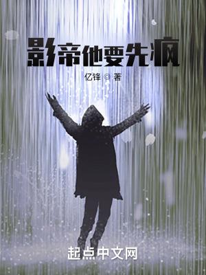 被未来太子退婚以后