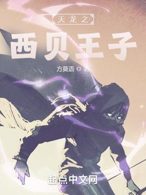 在六零年代点外卖格格党