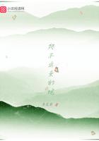 哥几个走着谁是内鬼