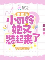 年代文科研大佬