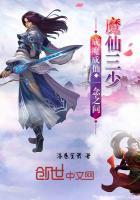 这个仙尊真憋屈txt