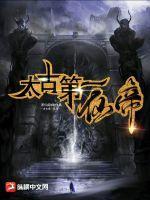 全能大佬不低调