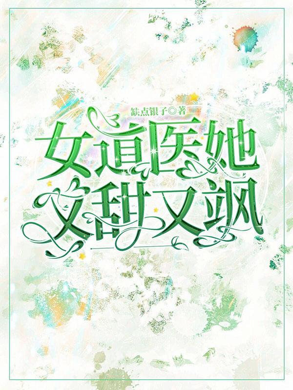 第一凰妃笔趣阁