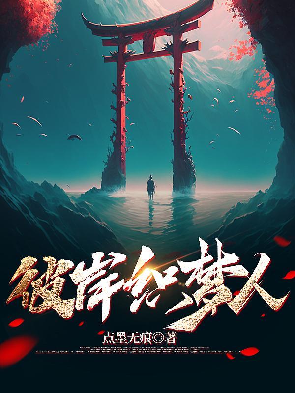 我被迫吃了天帝的软饭资源