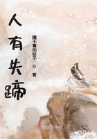 护花兵王罗峰漫画