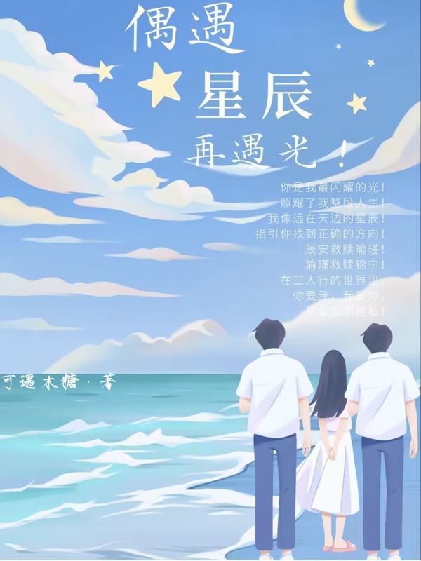 穿越后我富甲一方