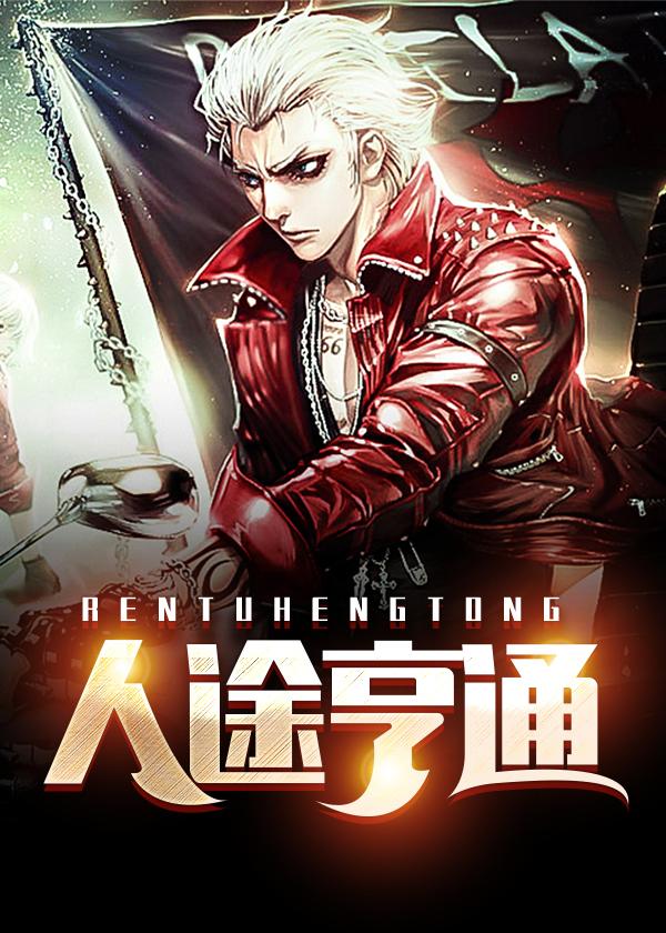 你老爹我是秦始皇