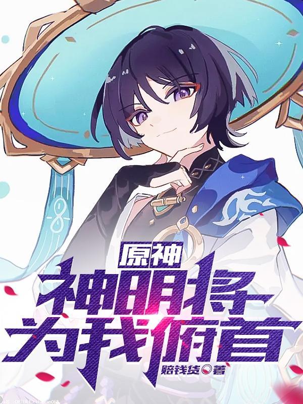 幽灵部队全文阅读