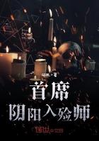 桃源妖孽小神医乡野风月