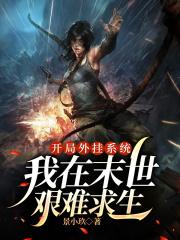 我变成琪亚娜本体