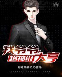 佛系种田日常毕业后继承农场