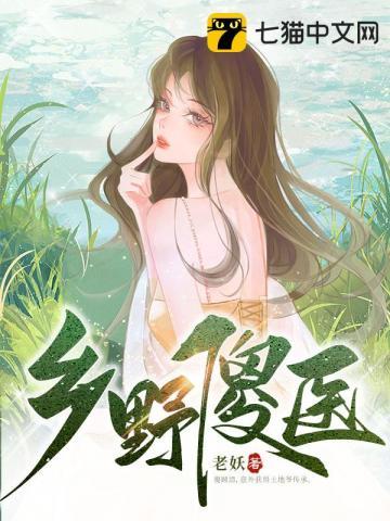 该死!我在一天之内嫁了两个男人漫画