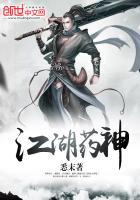 妃常彪悍腹黑邪王宠入骨免费全文