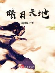 星际争霸二人族战役选择