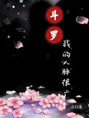 星际争霸2人族主角