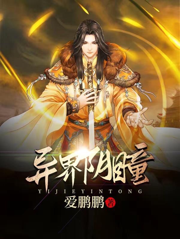 回到反派黑化前全文