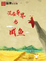 医道神婿最新章节