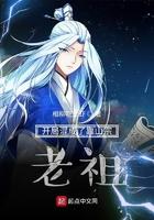 修仙大唐九皇子李治