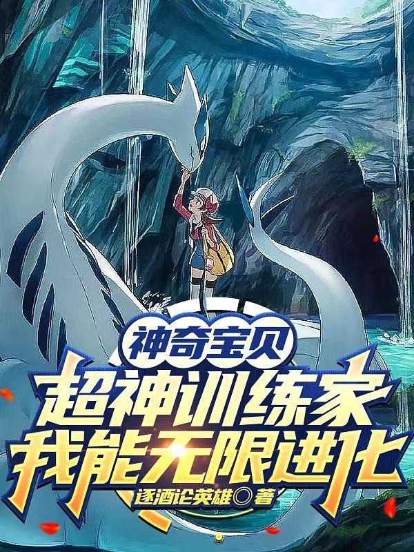 重生之最强丹帝苏杰