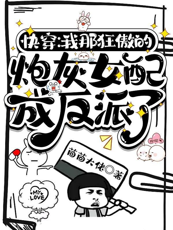 网游之全知全能