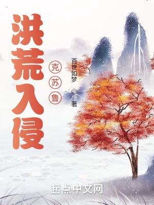 治国平天下思想