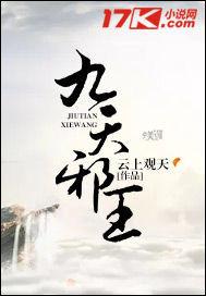 三界五司是什么意思