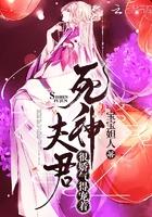 我在诡秘世界封神最新章节更新