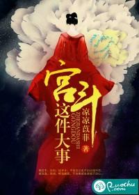 邪王的盛宠娇妃免费全本