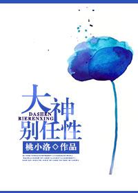 公主殿下love生活!全集