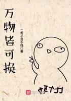 风流神医阅读末删除