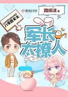 赵原柳莎全本免费阅读最新章节