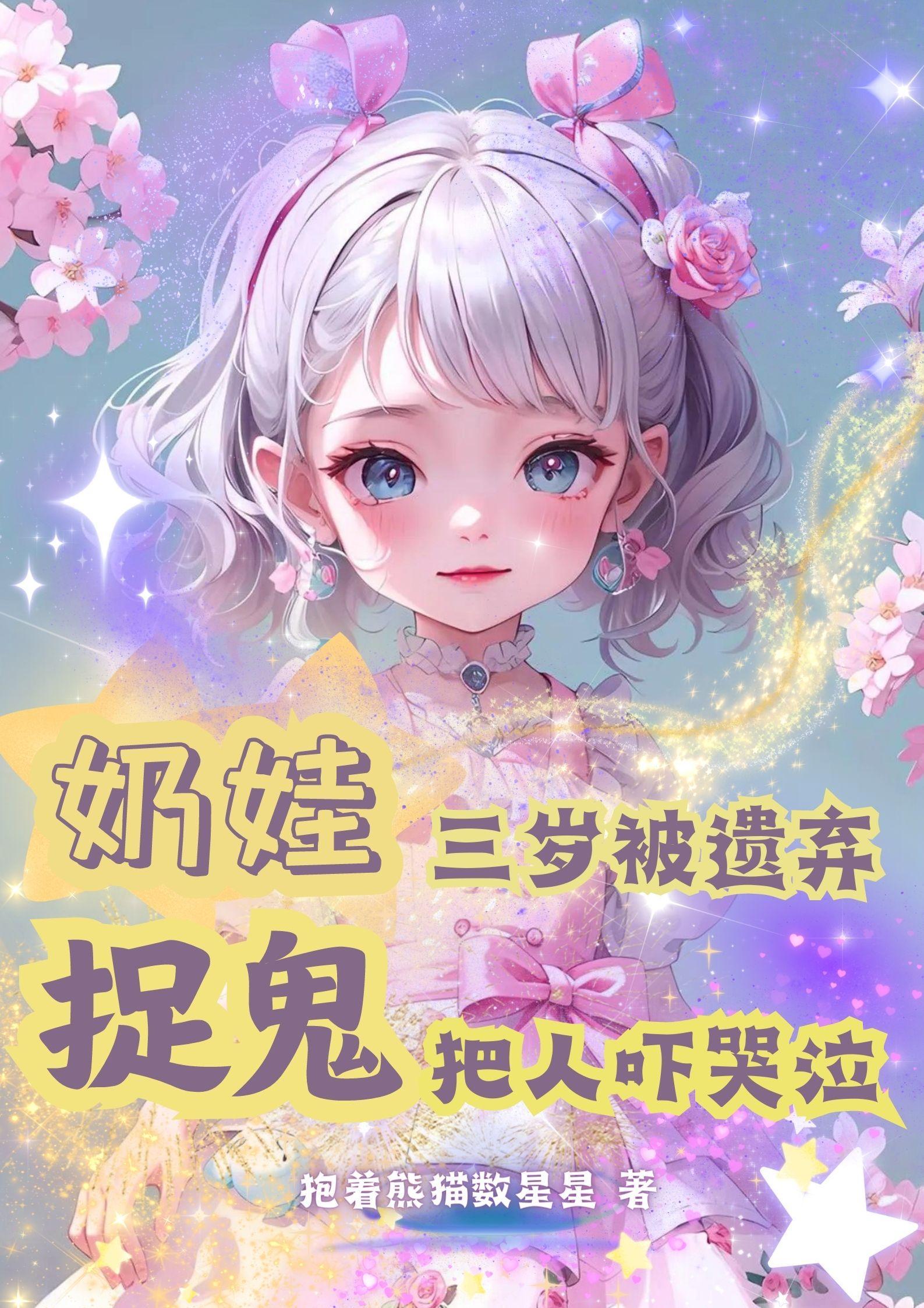 文字修仙类游戏排行榜