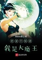 神医狂妻 国师大人 夫人又跑了