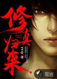 末世女穿七零年