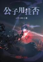 天魔神谭是什么时候出的